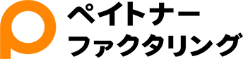 フリーランス向けに報酬即日払いサービス『ペイトナーファクタリング』